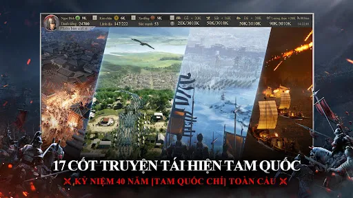 Tam Quốc Chí - Chiến Lược -TTH ảnh chụp màn hình 6